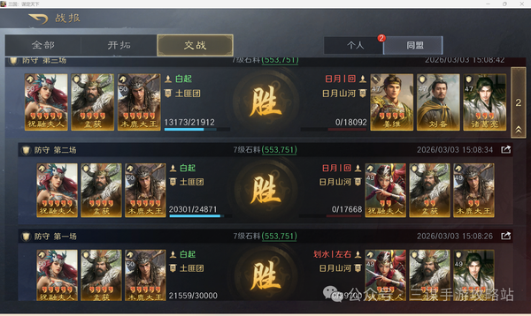 有什么注重战术与策略的战略游戏？