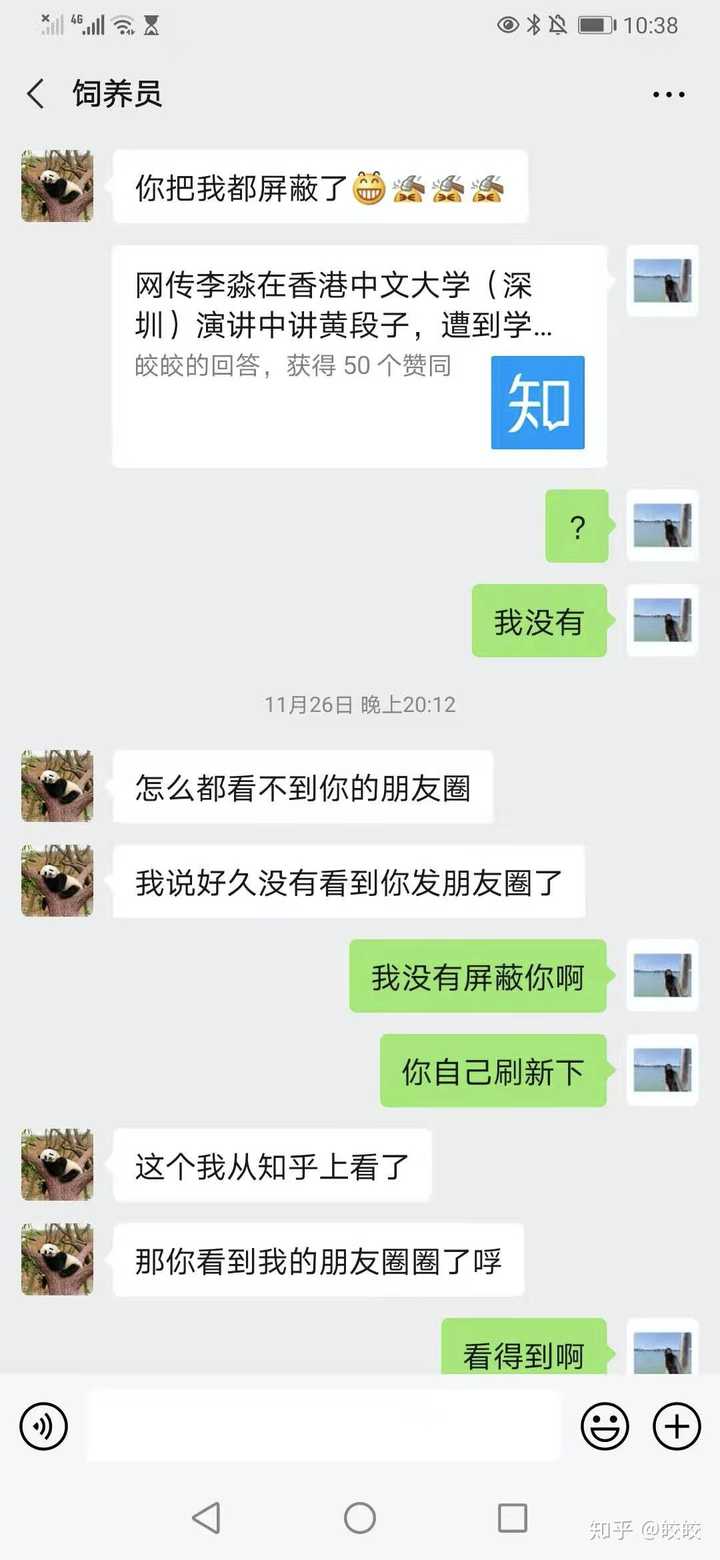 Intp和isfp相处会遇到哪些问题 知乎