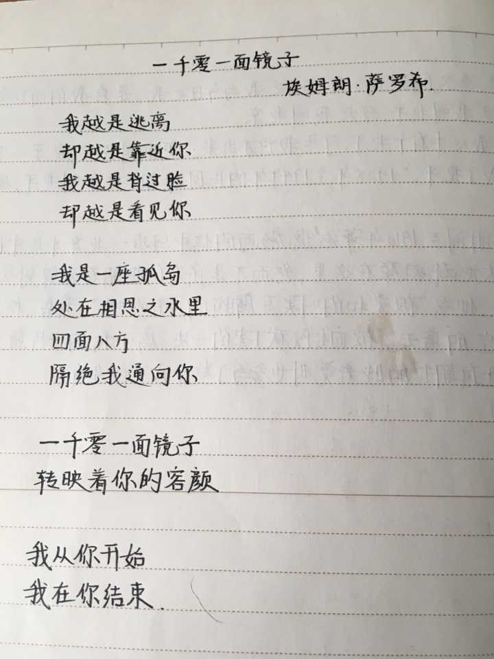 还有什么现代诗图片