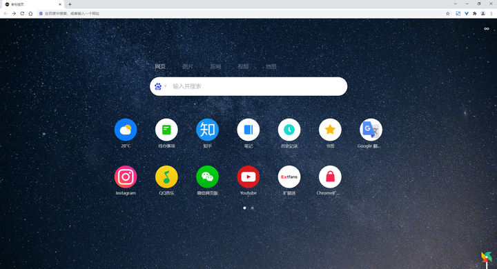 你认为哪个浏览器最好用?
