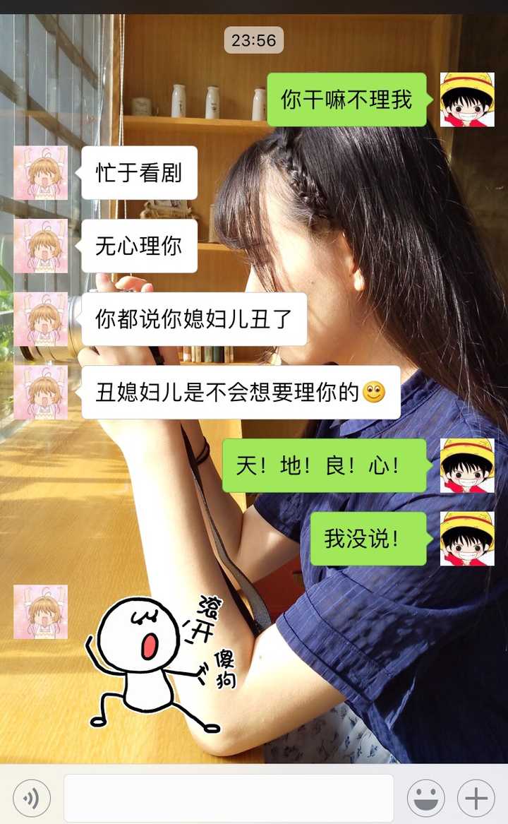 有一個很醜的女朋友是什麼感覺?你當初為何選擇她?