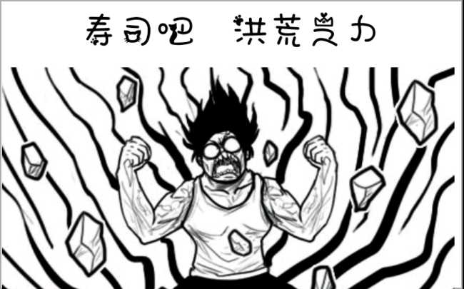 咱们打一架,打一架呀,老子弄死你.