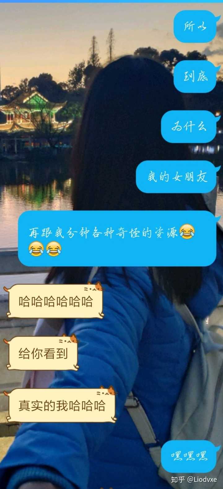 有個很汙的女朋友是一種什麼體驗?