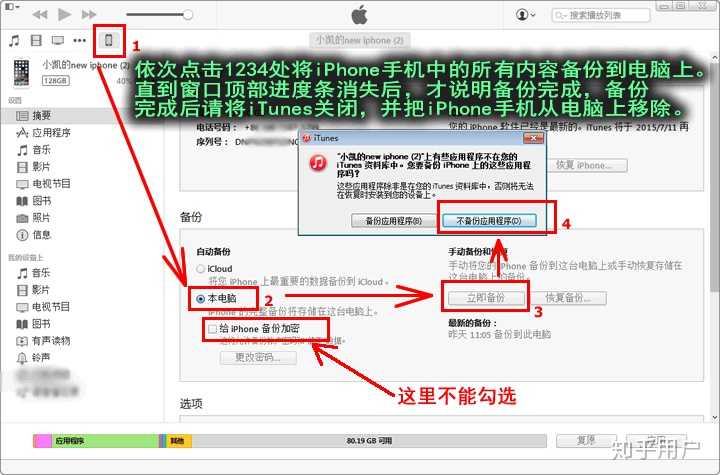 qq聊天记录文件名