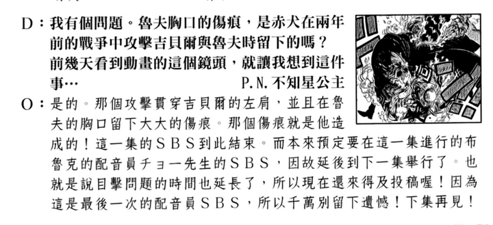 为何甚平也被赤犬熔岩穿体却没有洞 知乎 为何甚平也被赤犬熔岩穿体却没有洞 知乎