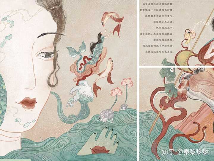 叶露盈的《洛神赋》,超级唯美,连成人都爱不释手