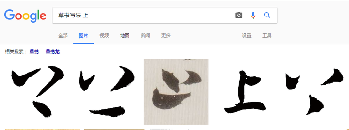 华氏度符号怎么读 华摄氏度用英语怎么读 华氏摄氏度符号怎么打出来