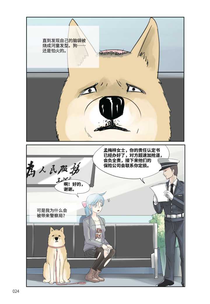 有什么好看的漫画吗 知乎