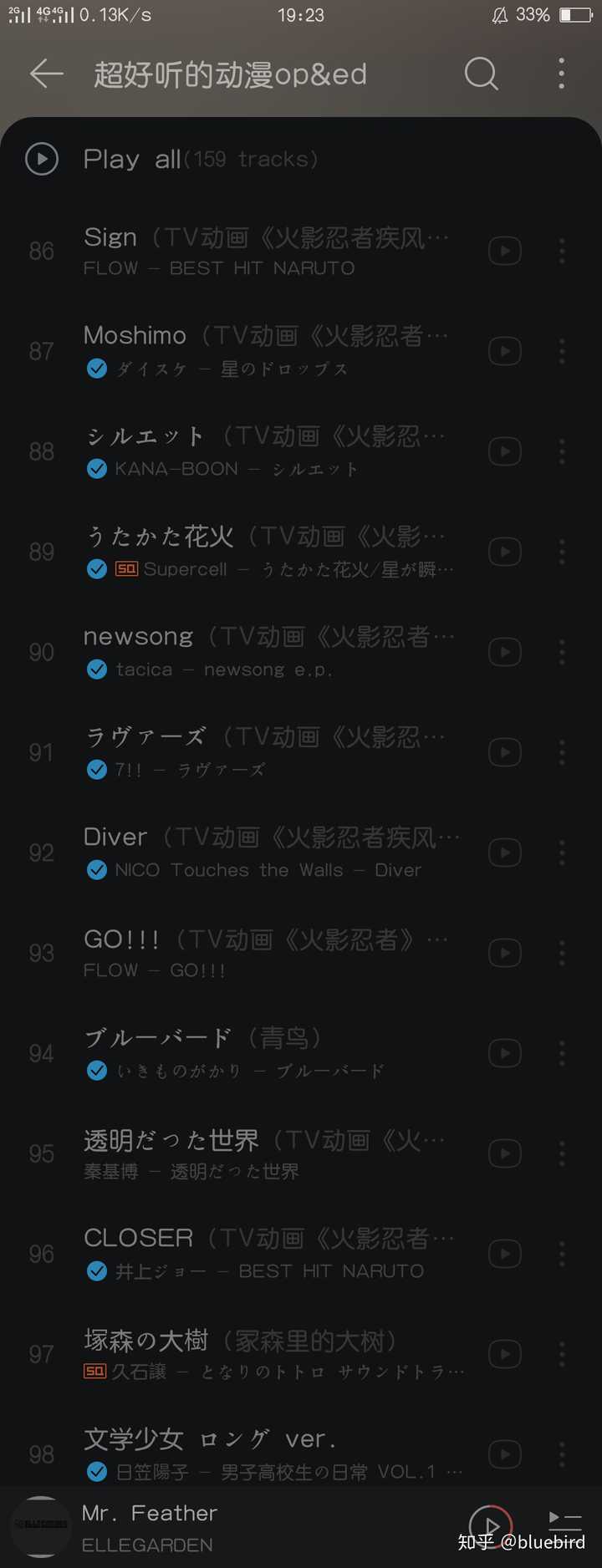 你听过哪些好听的动漫主题曲 加上动漫名字 知乎 你听过哪些好听的动漫主题曲 加上动漫名字 知乎