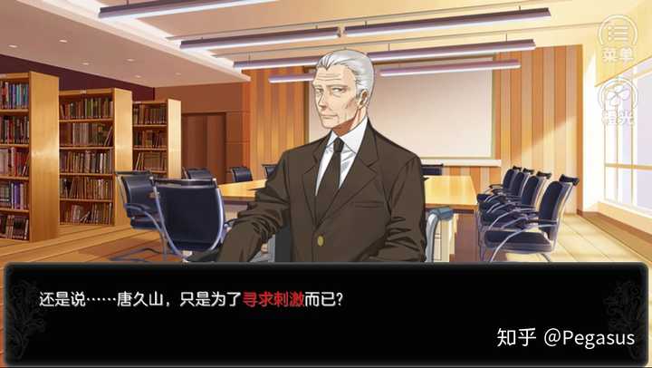 如何评价橙光游戏 致命游戏 知乎