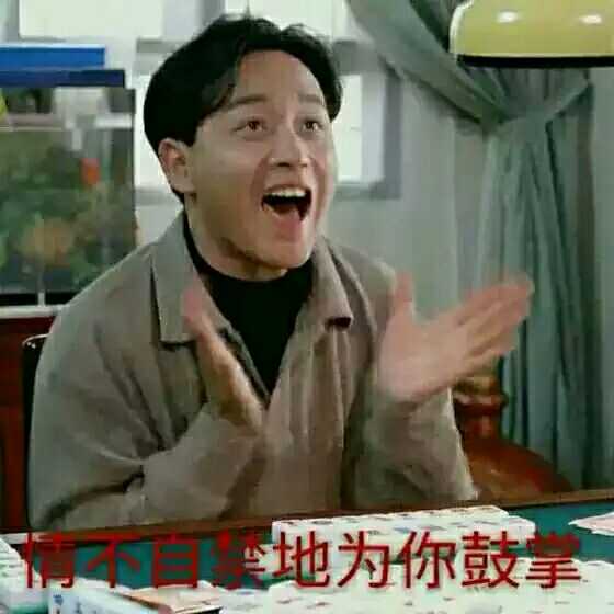 有没有老张比较好笑的表情包?