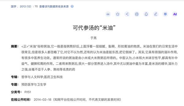 宝妈听信「古法生育」，新生儿出生后两天只喂白开水和米汤，拒做筛查检测和接种疫苗，这对孩子有什么危害？