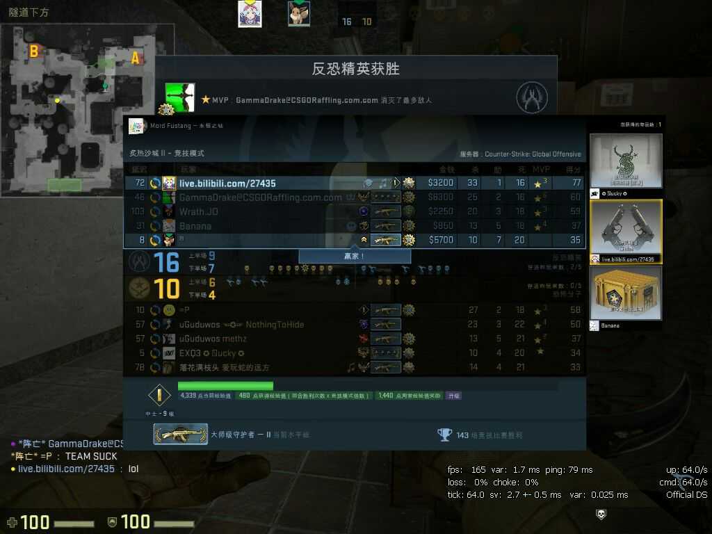 csgo视频设置 知乎