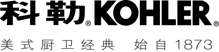 产品,中国驰名商标,国内最具影响力的综合性卫浴品牌 4,科勒kohler 始