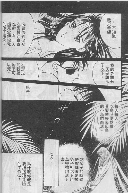 有什么好看的少女漫画推荐 知乎 有什么好看的少女漫画推荐 知乎