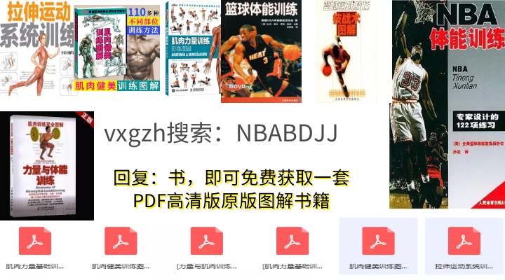 無料でダウンロード 壁紙野球名言四字熟語 王朝ダウンロード壁紙aahd
