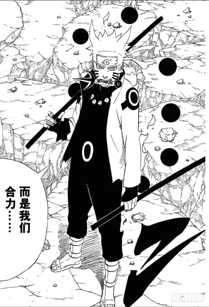 火影忍者中鸣人的求道玉都去哪了 知乎