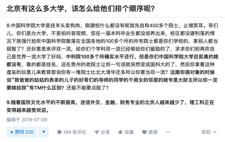 昆山杜克大学能与什么等级的大学比肩 知乎 昆山杜克大学能与什么等级的大学比肩 知乎