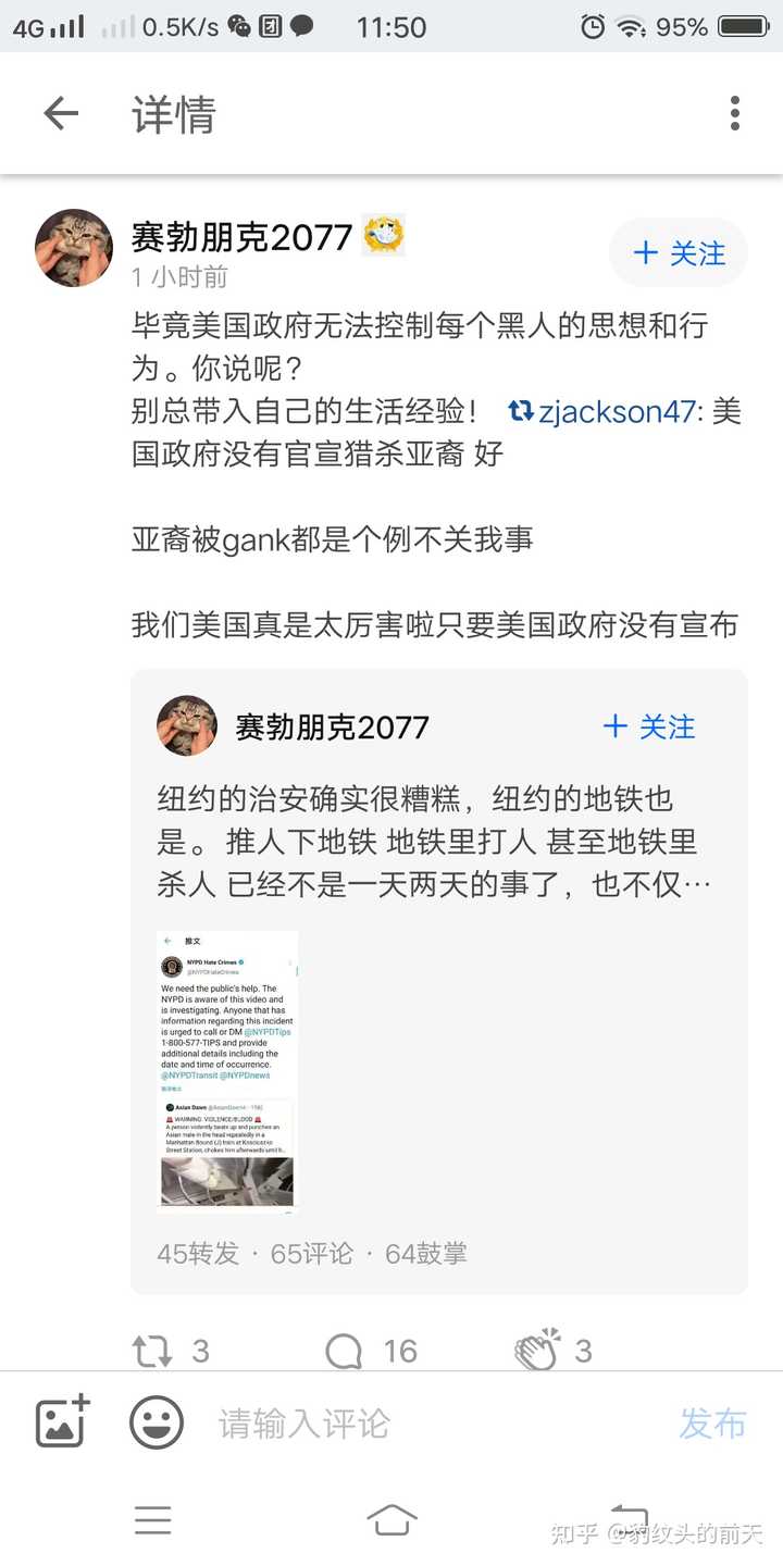 如何看待视频平台youtube拒绝下架鼓吹 抢劫亚裔 的歌曲 还借口称 不能开此先例 知乎