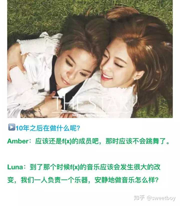 S M 公司里的女团f X 是不是真的已经要凉了 知乎