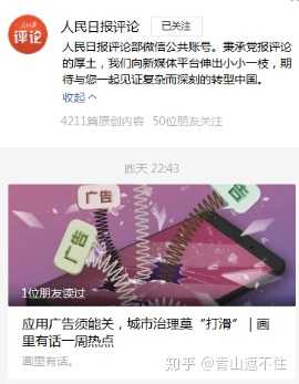 年轻人考公务员真的是最好的出路吗 知乎
