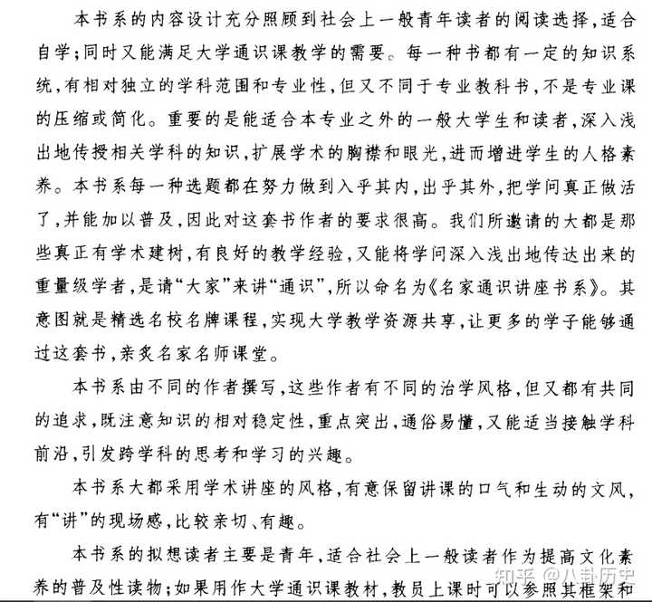 怎样自学易经 知乎