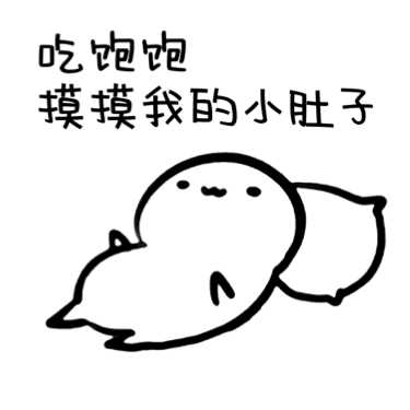 我很瘦,但是肚脐下方却总有突出来的一小块小肚子怎么办?