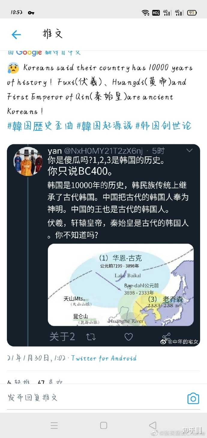 韩国成功申遗了哪些和中国有关的文化 知乎