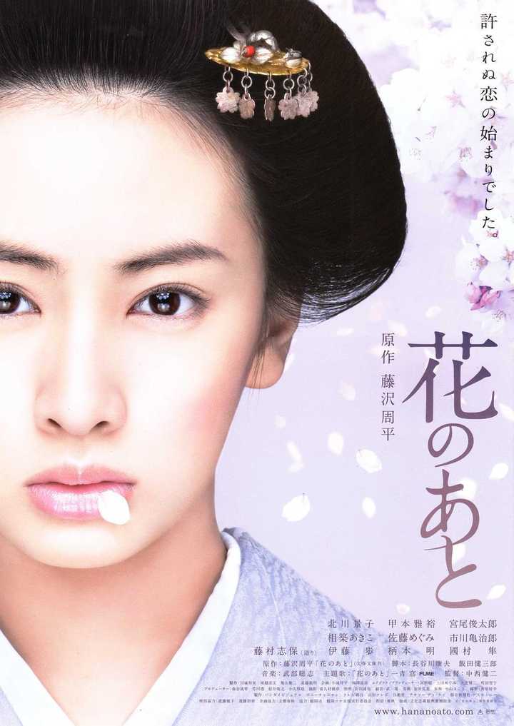 花痕 知乎