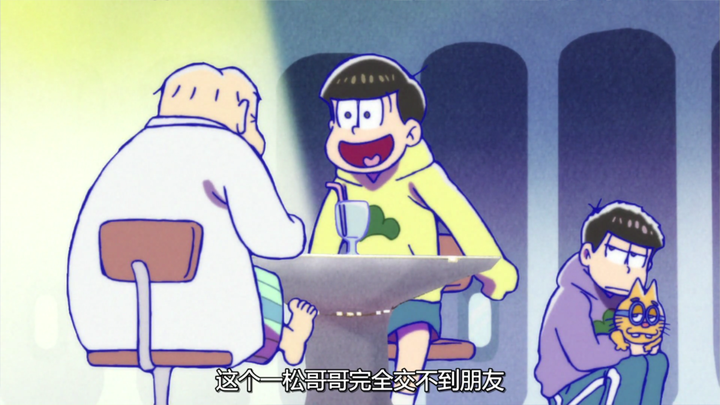 如何评价十月新番 阿松 或者称为 小松先生 知乎