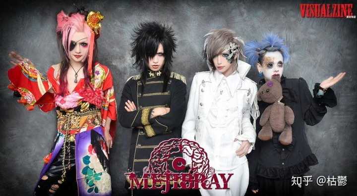 日本视觉系摇滚是如何衰落的?