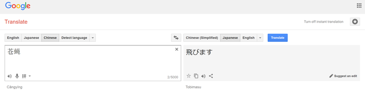 Google Translate 好还是百度翻译好 知乎 Google Translate 好还是百度翻译好 知乎