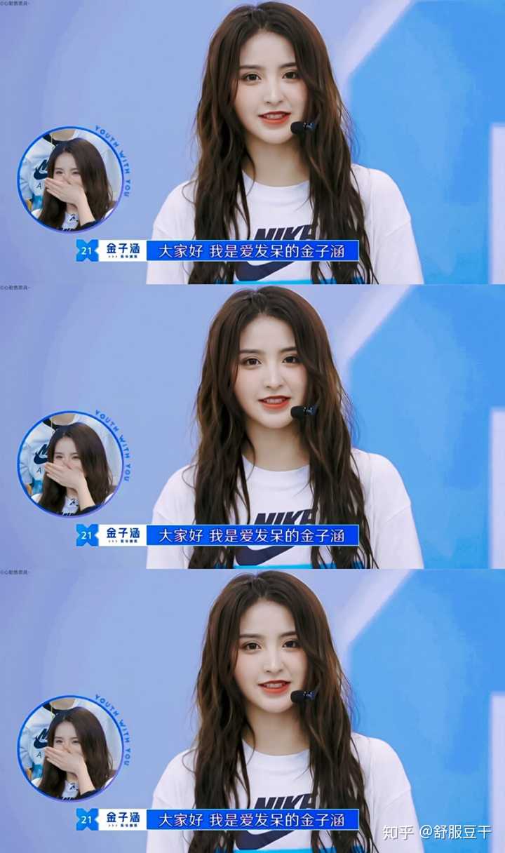 希望是非日常狂欢的金子涵 and lion组的刘雨昕 两个我都好爱