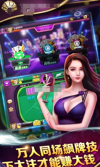 棋牌游戏- 棋牌游戏平台- 棋牌游戏APP下载凯发网娱乐下载官方免费中文版：娱乐新风潮探秘丰富游戏世界
