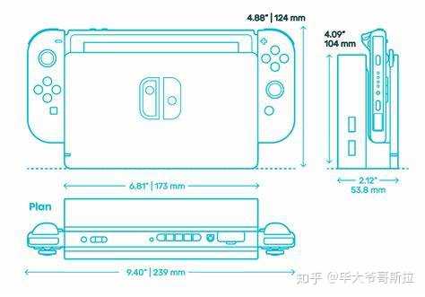 全网没找到switch底座的尺寸，有没有大佬量一下?多谢多谢。？ - 知乎