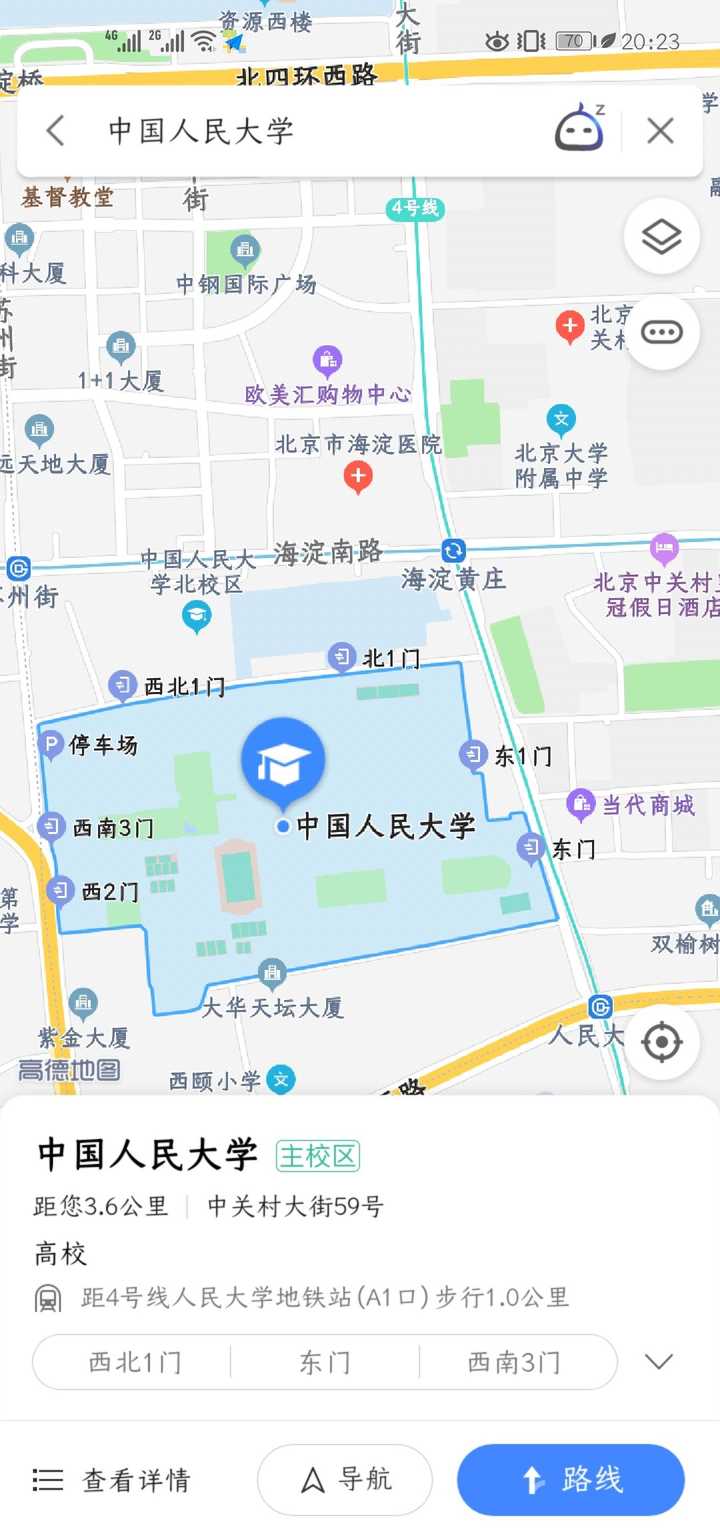 北京哪些大學地理位置比較好?