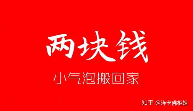 小气泡可以彻底去黑头吗 知乎