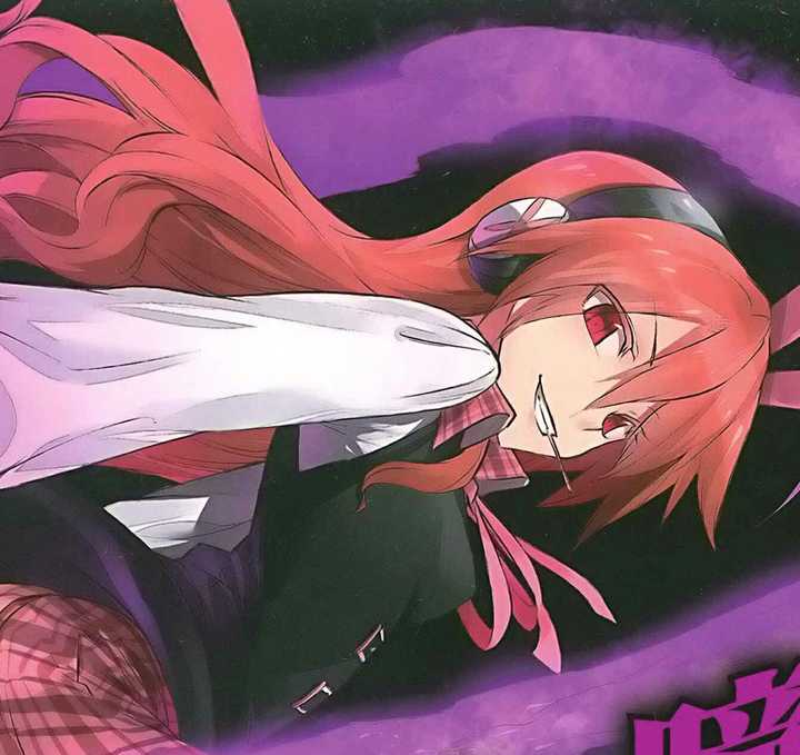 赤红之瞳》里的切尔茜