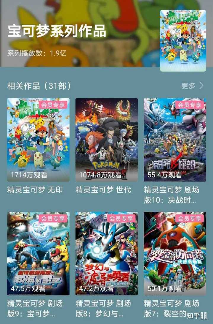 有哪些b站大会员必看（或极为值得一看）的内容（含番剧、影视剧、纪录片等）？ - 知乎