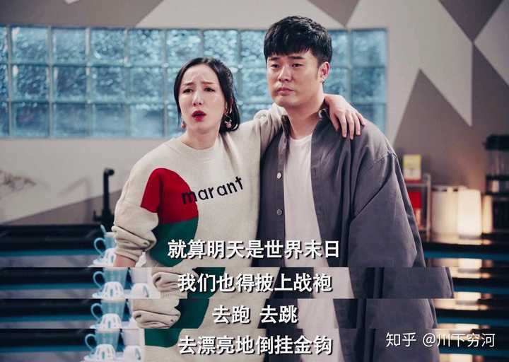 如何看待《爱情公寓5》的大结局?