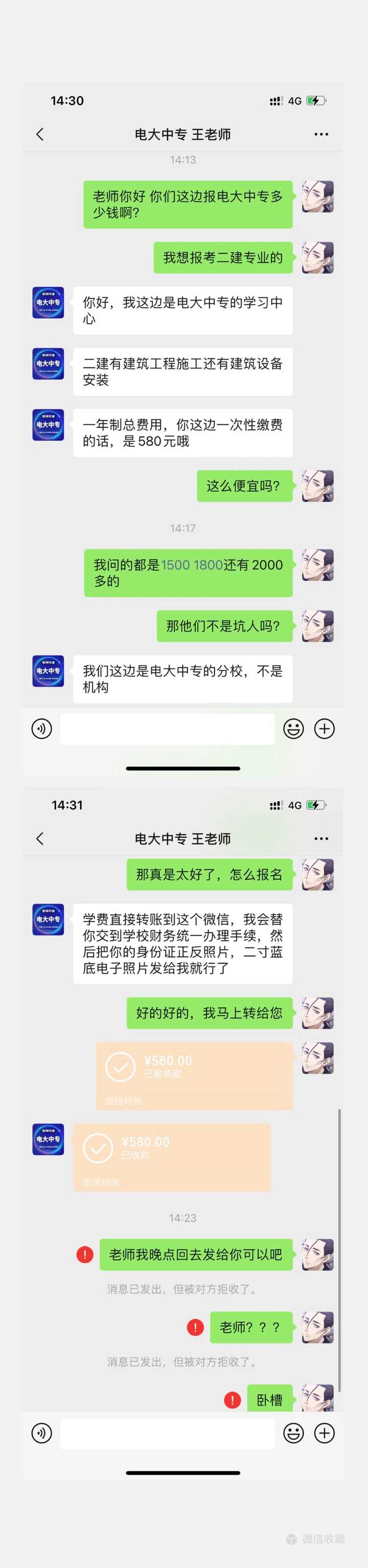 想考二建但是专业不符合 ，从去提升个中专还是大专比较好？