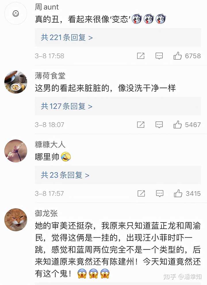 如何看待大s徐熙媛再婚 知乎 如何看待大s徐熙媛再婚 知乎