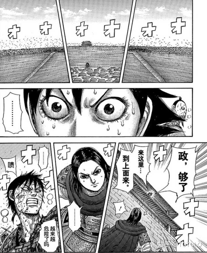 历史上李信因为惨败于项燕 以至于名气不大 王者天下漫画后面要怎么画 主角从此沦为配角 知乎