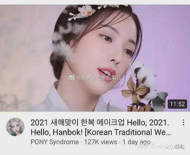 如何评价韩国彩妆博主朴惠敏pony 知乎
