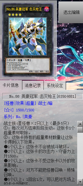 游戏王里最厉害的卡是哪几张 珂字辈的回答 知乎 游戏王里最厉害的卡是哪几张 珂字辈的回答 知乎