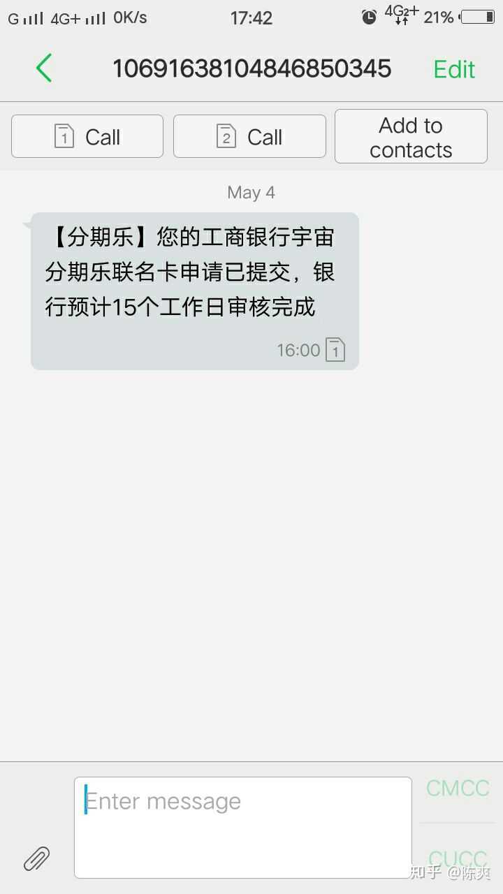 分期乐被骗注册怎么办?