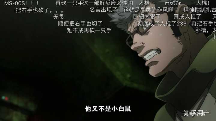 如何评价机动战士高达雷霆宙域 漫画与动画 知乎 如何评价机动战士高达雷霆宙域 漫画与动画 知乎