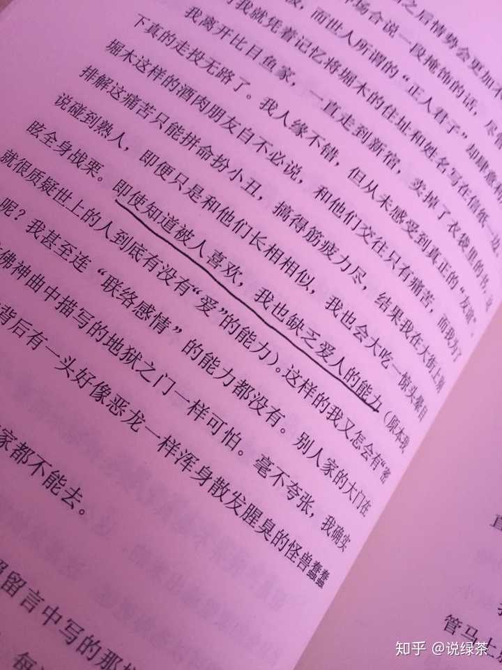 有什么书哲学书推荐一下,各位大佬?