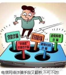 民警为赌博人员安装国家反诈中心 APP,