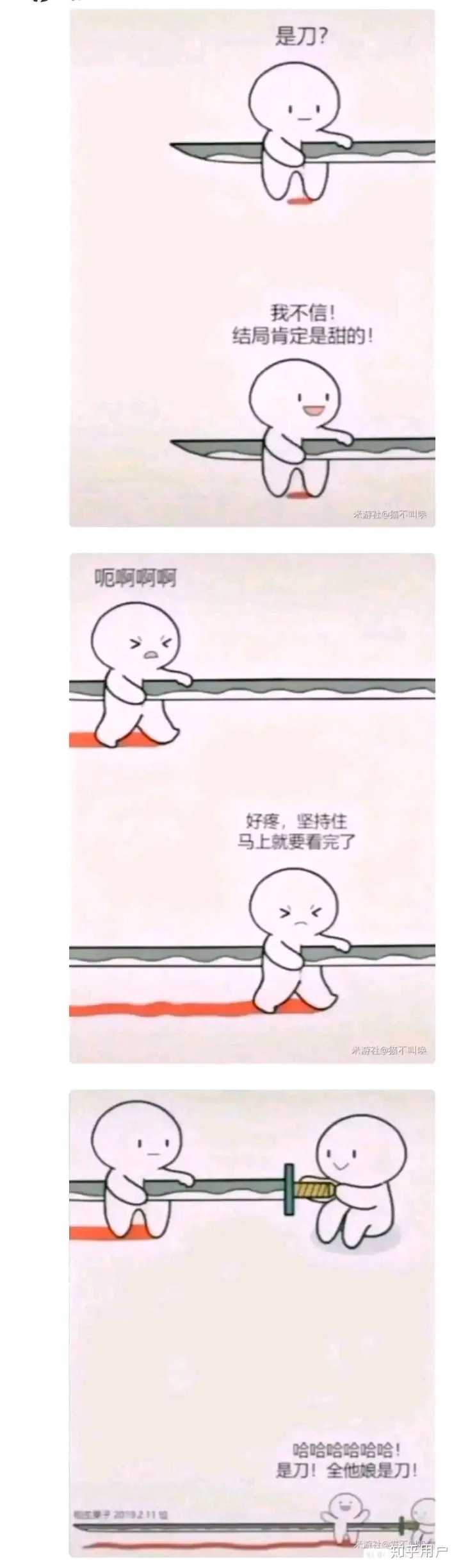 最后生还者2剧透了什么 知乎